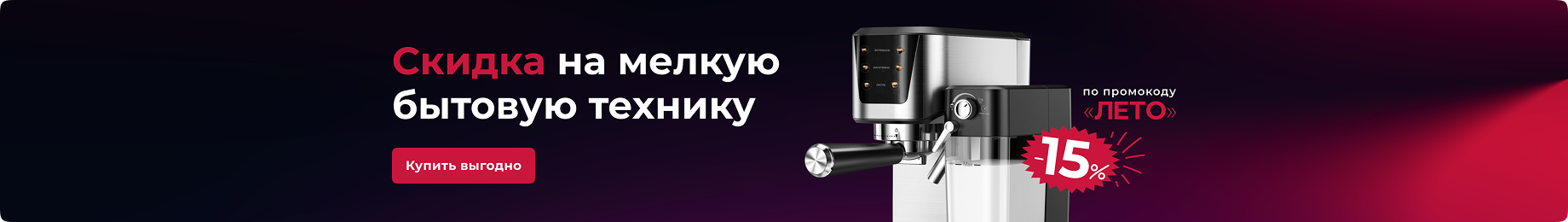 Подкатегория