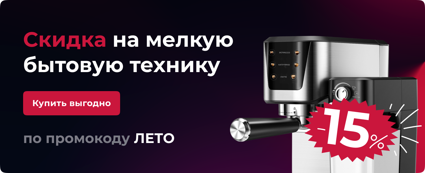Подкатегория