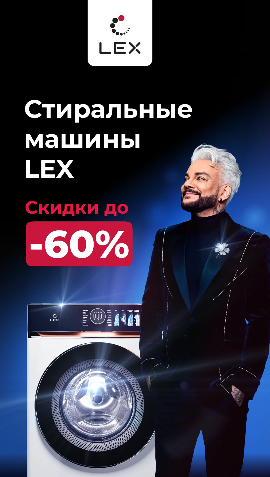 Баннер