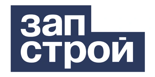 Запстрой