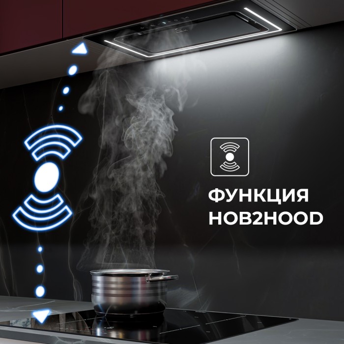 Новинки LEX! Вытяжки и варочные панели с функцией Hob2Hood.