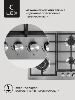 LEX GVS 640 IX