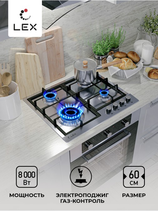 LEX GVS 640 IX