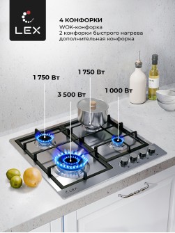 LEX GVS 640 IX