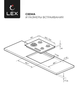 LEX GVS 644-1 IX