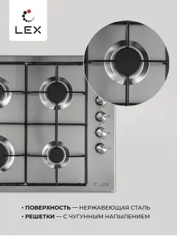 LEX GVS 644-1 IX