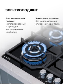 LEX GVG 640-1 BL