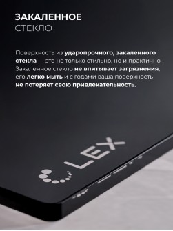 LEX GVG 640-1 BL
