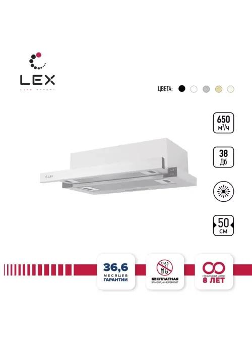 LEX Hubble 500 White