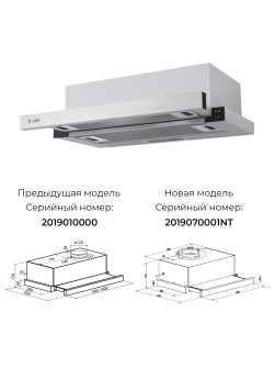 LEX Hubble 500 Inox