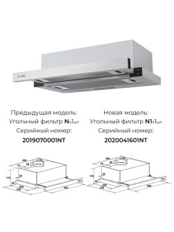 LEX Hubble 500 Inox