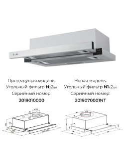 LEX Hubble 500 Inox