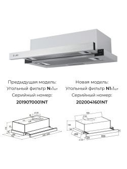 LEX Hubble 600 Inox