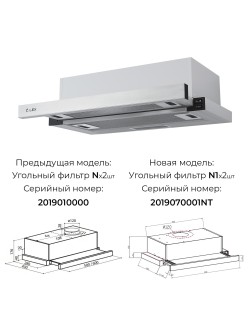 LEX Hubble 600 Inox