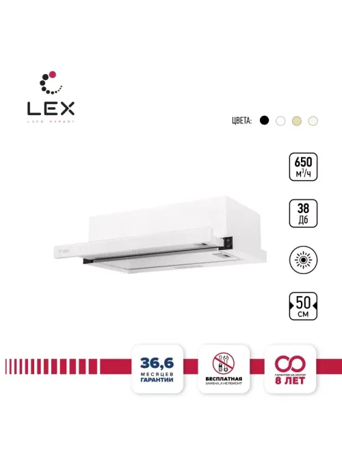 LEX Hubble G 500 White