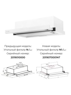 LEX Hubble G 600 White