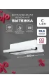LEX Hubble G 600 White