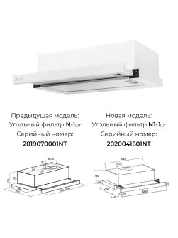 LEX Hubble G 600 White