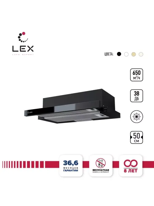 LEX Hubble G 500 Black