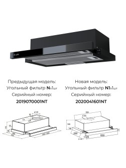 LEX Hubble G 600 Black