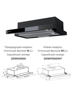 LEX Hubble G 600 Black