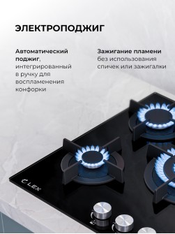 LEX GVG 430 BL