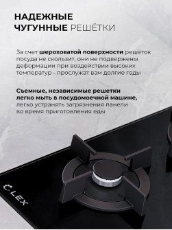 LEX GVG 430 BL