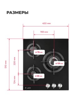 LEX GVG 430 BL