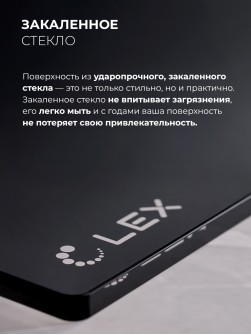 LEX GVG 430 BL