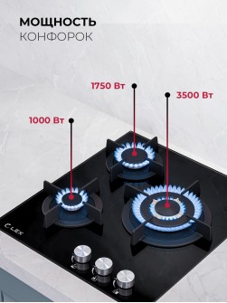 LEX GVG 430 BL
