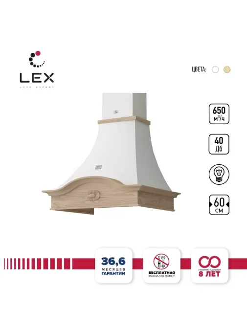 LEX MILANO 600 White