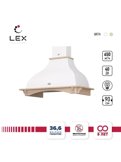 LEX PARMA 900 White