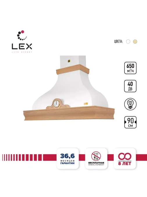 LEX NAPOLI 900 White