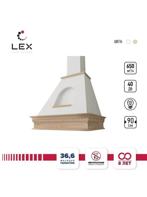 LEX ANCONA 900 White