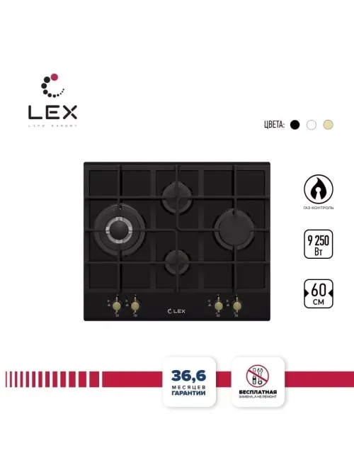 LEX GVG 643C BL