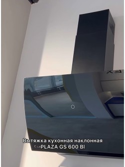 LEX GVG 321 WH