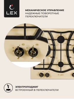 LEX GVE 643С IV