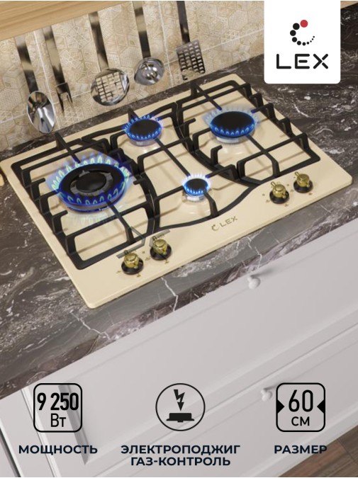 LEX GVE 643С IV