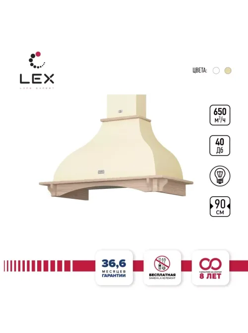 LEX PARMA 900 Ivory