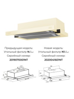LEX Hubble 600 Ivory