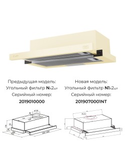 LEX Hubble 600 Ivory