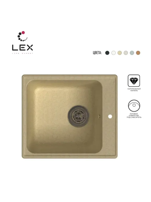 LEX Balaton 420 Ivory