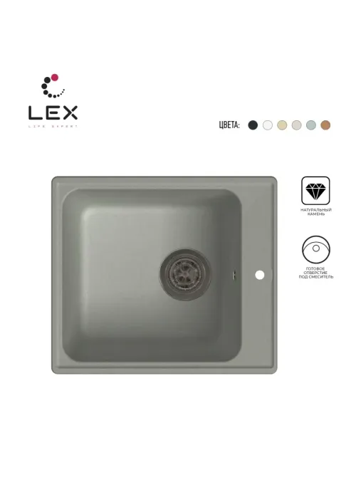 LEX Balaton 420 Space Gray
