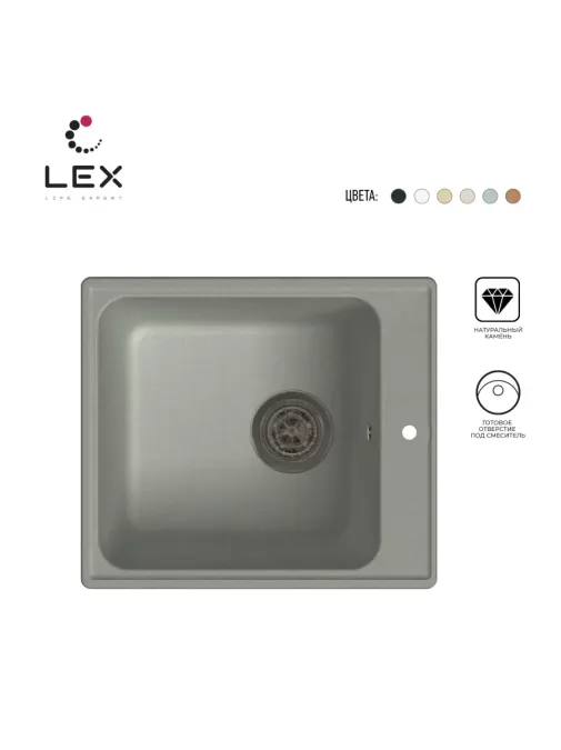 LEX Balaton 420 Space Gray