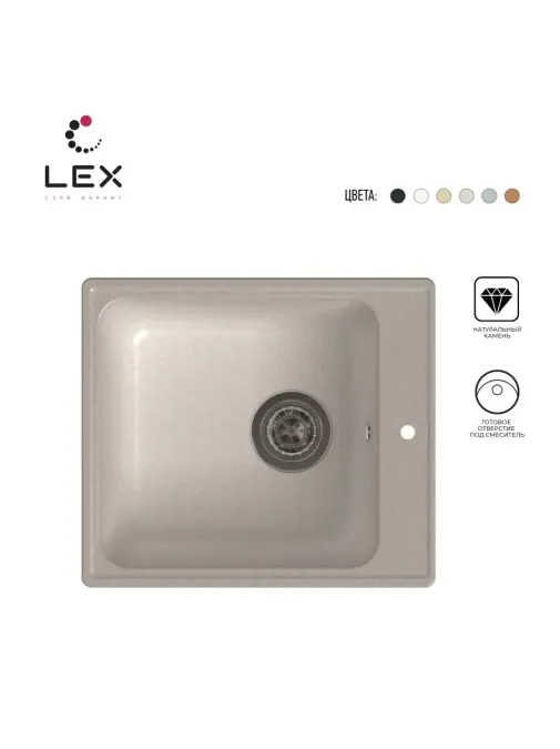 LEX Balaton 420 White