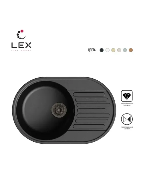 LEX Como 740 Black