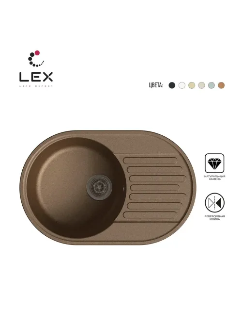 LEX Como 740 Chocolate