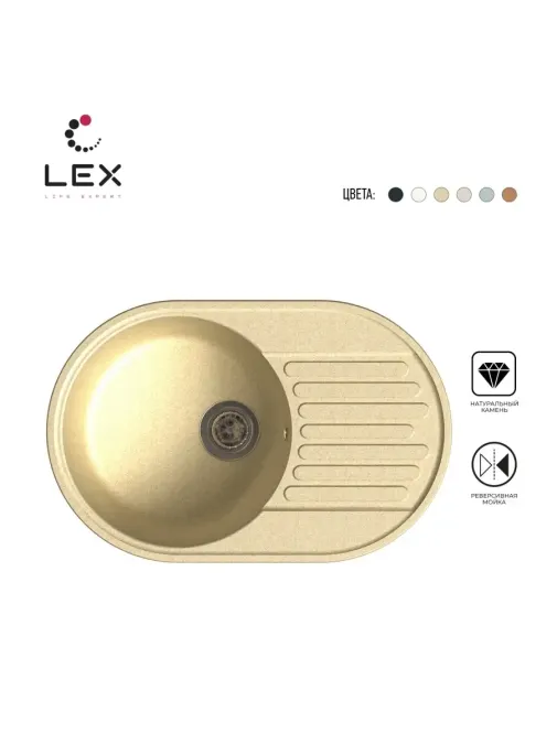 LEX Como 740 Ivory