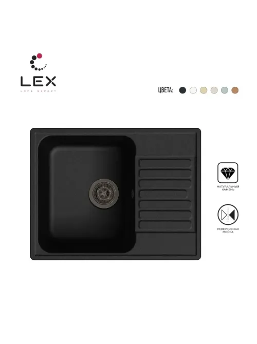 LEX Garda 620 Black