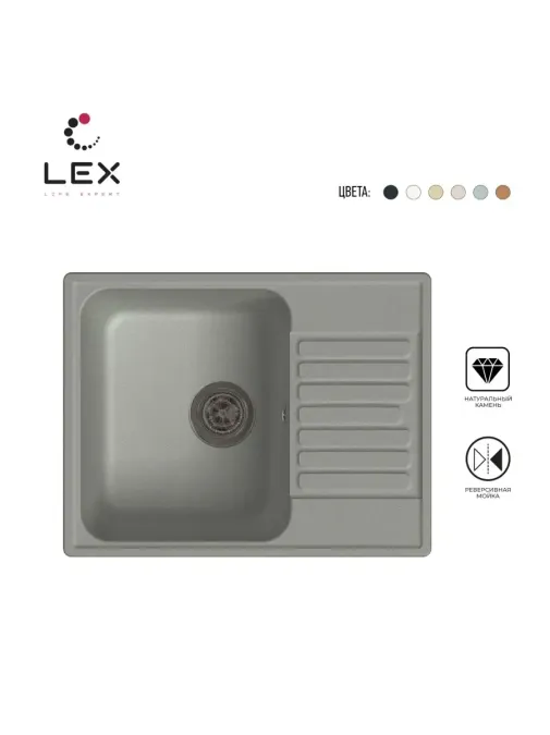 LEX Garda 620 Space Gray